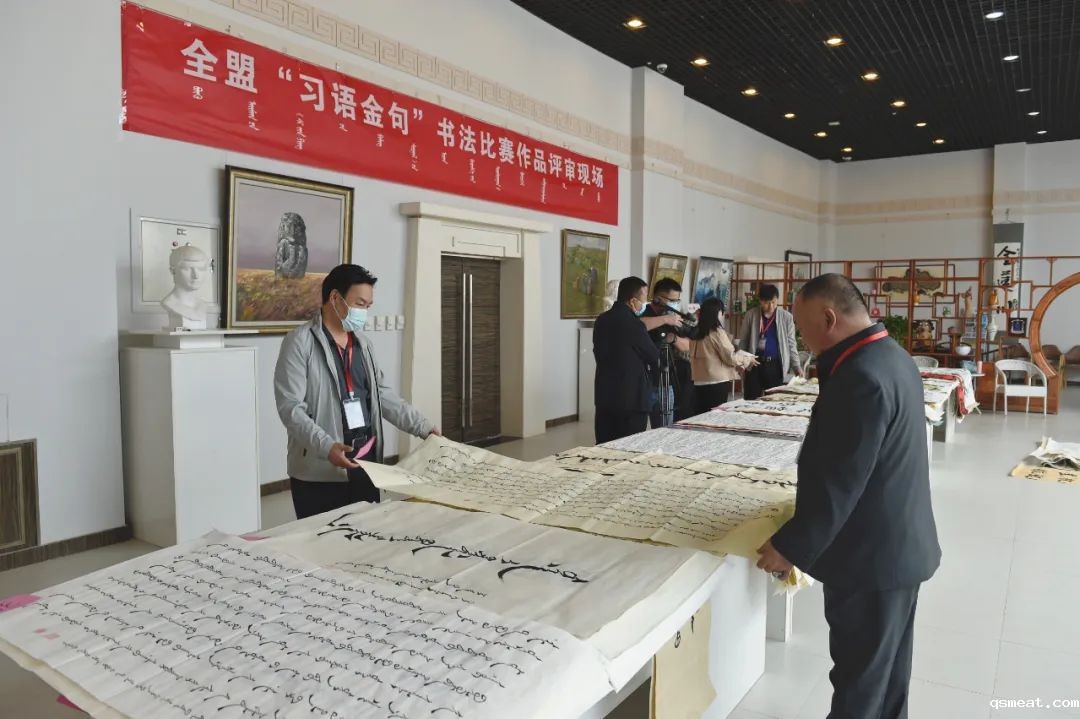全盟“习语金句”书法比赛作品评审工作在锡林浩特市进行 第2张