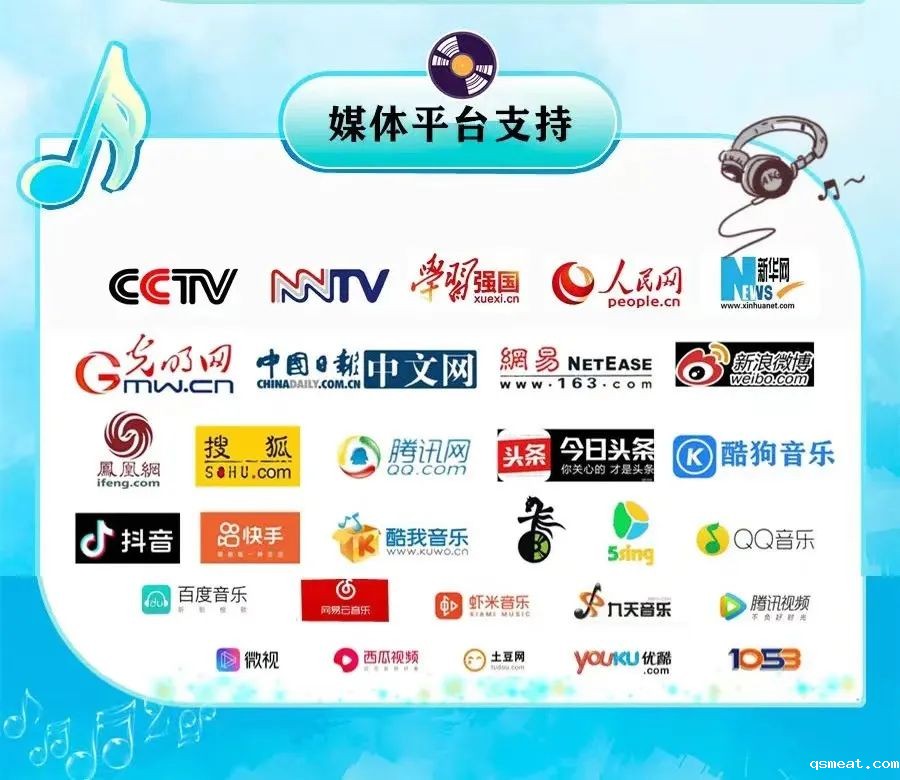 有奖征集!歌曲《夸河套》原曲新词征集活动开始啦 第1张 有奖征集!歌曲《夸河套》原曲新词征集活动开始啦 第1张