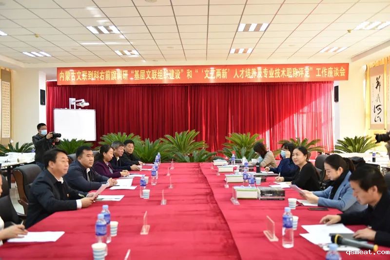 闫艳一行赴兴安盟开展调研 第2张 闫艳一行赴兴安盟开展调研 第2张