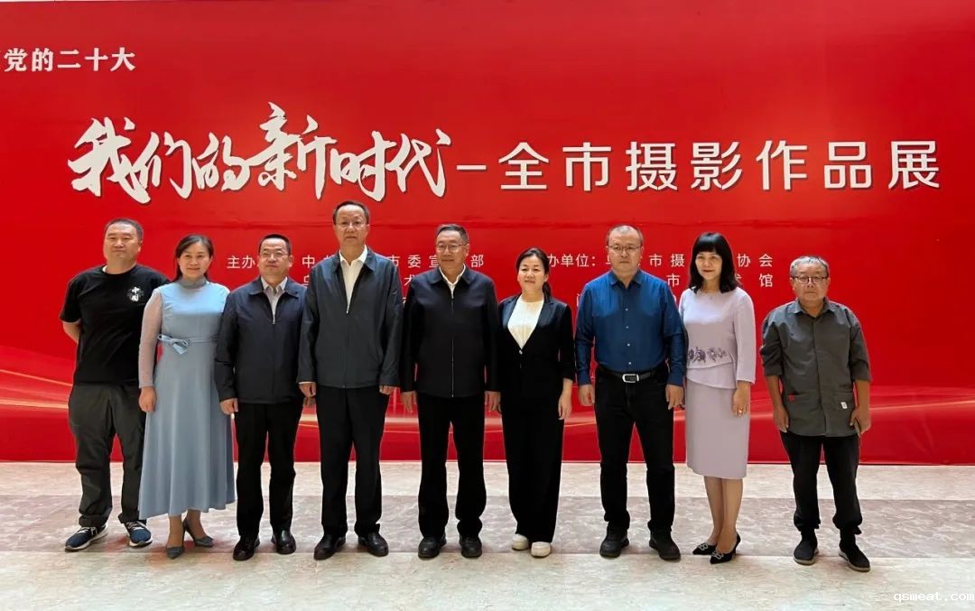 基层艺讯 | 喜迎党的二十大“我们的新时代”全市摄影作品展在乌海开展! 第1张 基层艺讯 | 喜迎党的二十大“我们的新时代”全市摄影作品展在乌海开展! 第1张