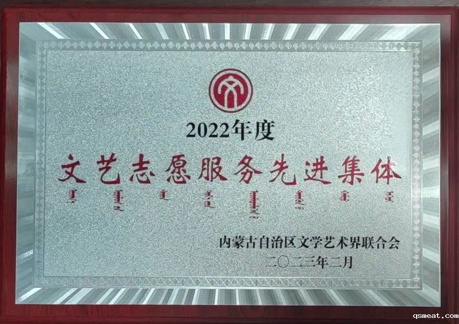 【基层艺讯】阿拉善盟文联文艺支教志愿服务进社区公益课堂 第5张