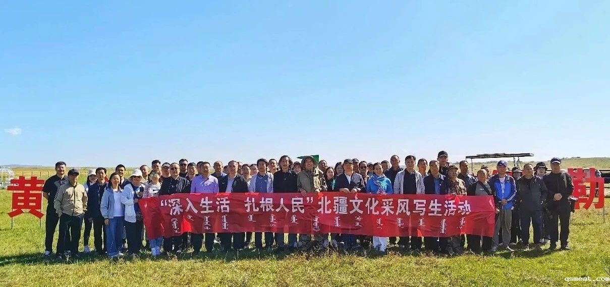 基层艺讯 | 北疆文化艺术创作基地授牌 第9张