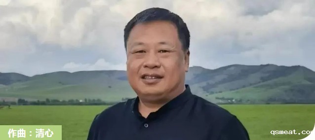 新歌速递 | 《乌兰浩特》 第3张